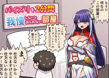 Gudao Ritsuka Fujimaru Hentai: Fate Grand Order XXX Parodies Exposed