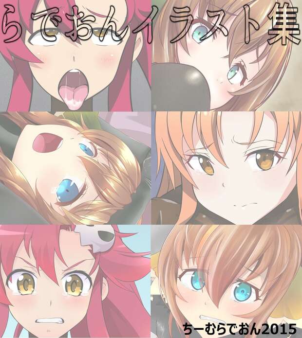 Rin Kagamine Hentai Exposed: Vocaloid's Lewd Twin Incest Adventures - pic 1