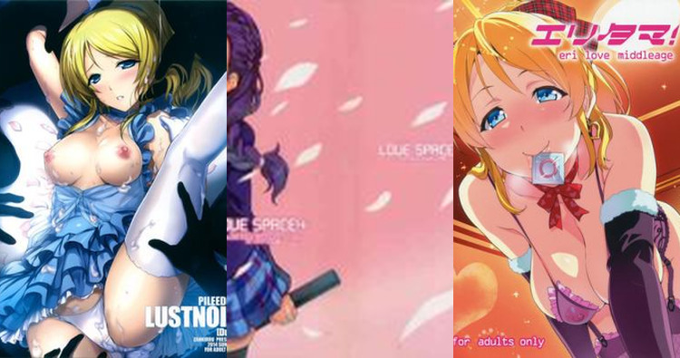 Arisa Ayase Hentai Exposed: Love Live's Erotic Idol Adventures and XXX Secrets