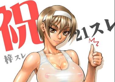 Azusa Kashiwagi Hentai Guide: Big Breasts, Shibari & Impregnation in Kizuato