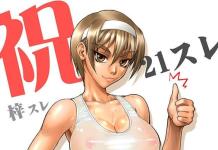 Azusa Kashiwagi Hentai Guide: Big Breasts, Shibari & Impregnation in Kizuato