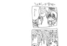 Mitsuba Marui Hentai Exposed: Lewd Mitsudomoe Parody XXX Guide & Secrets