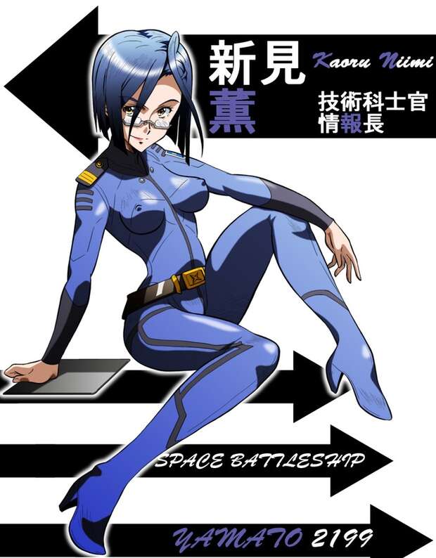 Kaoru Niimi Hentai: XXX Bodysuit Orgy in Space Battleship Yamato Parodies - pic 2