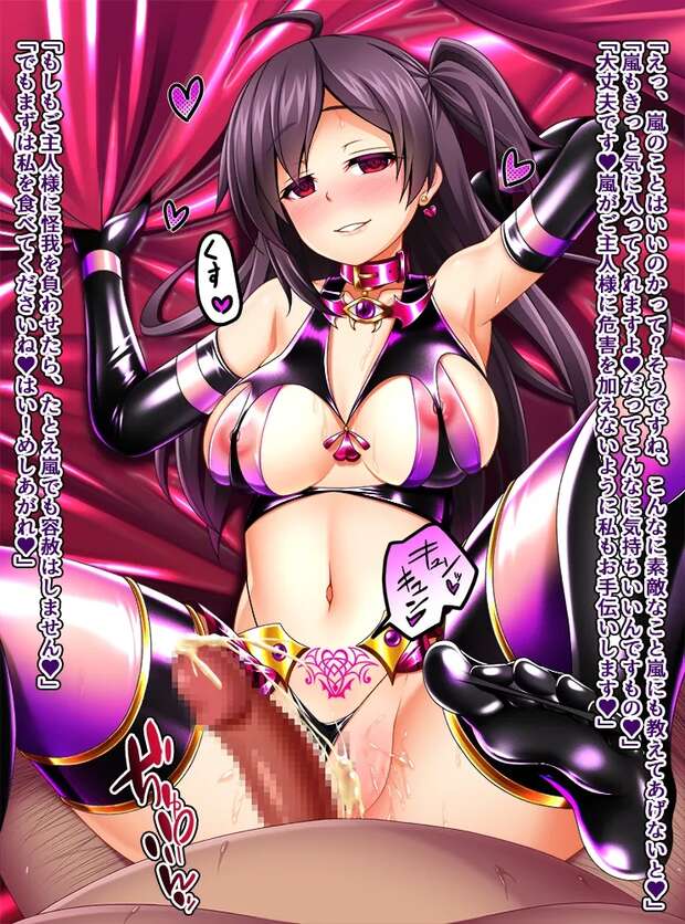Tenryuu Hentai Guide: Kantai Collection's Eyepatch Seductress in XXX Parodies pic 6