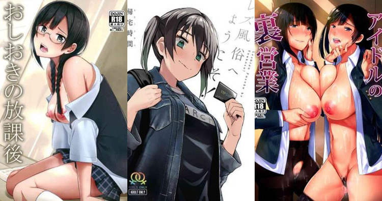 Setsuna Yuki Hentai: Lewd Idol Secrets in Love Live Nijigasaki XXX Guide