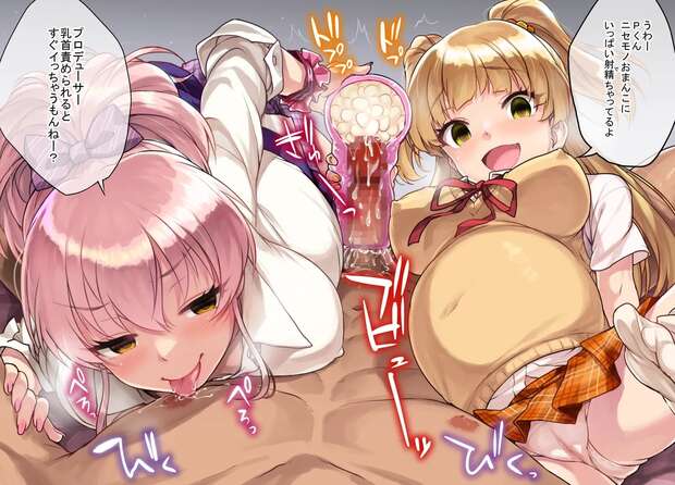 Rika Jougasaki Hentai: Idolmaster XXX Parody, Lewd Scenes & Fetish Guide - pic 4