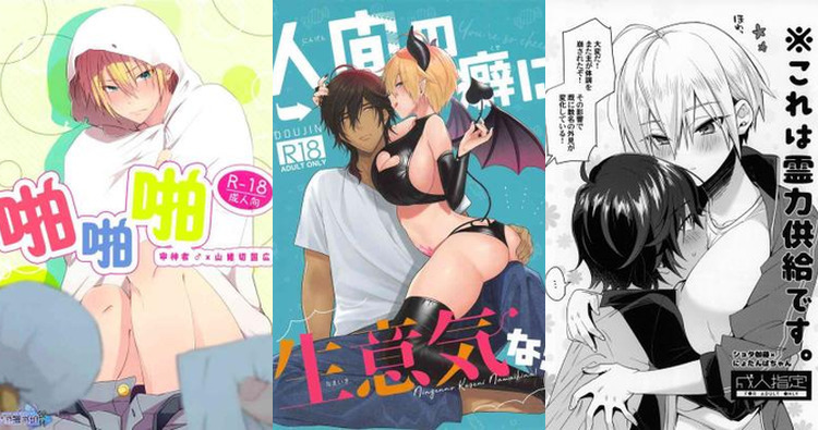 Yamanbagiri Kunihiro Hentai: Touken Ranbu's Lewd Sword Boy XXX Guide