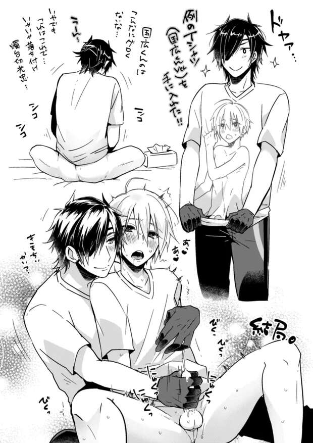 Yamanbagiri Kunihiro Hentai: Touken Ranbu's Lewd Sword Boy XXX Guide - pic 4