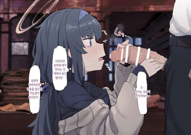 Ui Kozeki Hentai Exposed: Blue Archive's Big Breasts, Mind Control XXX Guide - pic 5