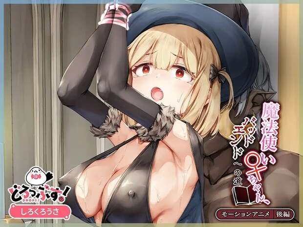 Ume Hanami Hentai Guide: Idolmaster's Busty Idol in Erotic XXX Scenes - pic 7