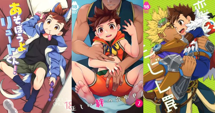 Ultimate Lute Hentai Wiki: Monster Hunter's Yaoi, Anal & Shotacon Erotica