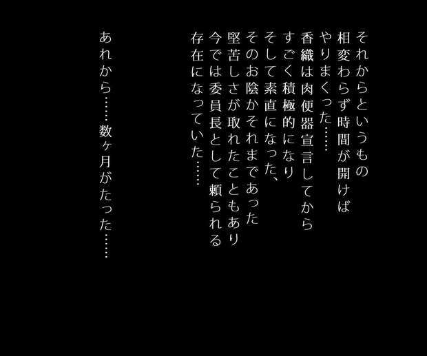 Ultimate Lute Hentai Wiki: Monster Hunter's Yaoi, Anal & Shotacon Erotica - pic 9