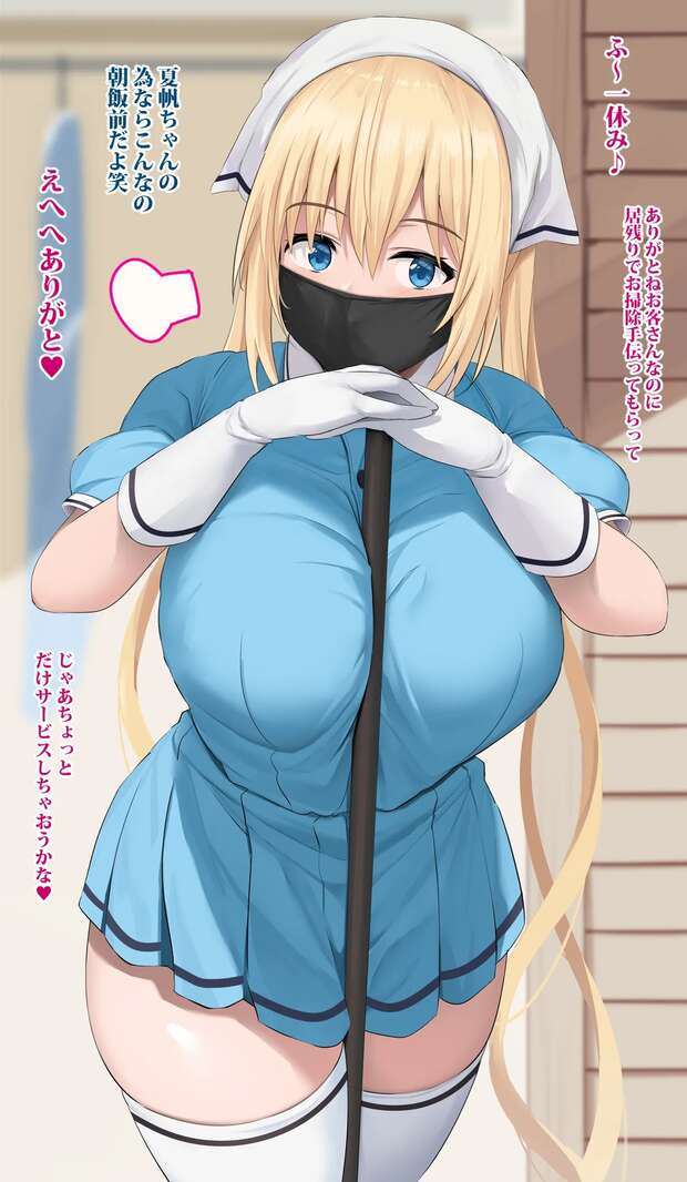 Kaho Hinata Hentai Uncovered: Big Breasts, Lactation & Anal Thrills in Blend S Parody - pic 2