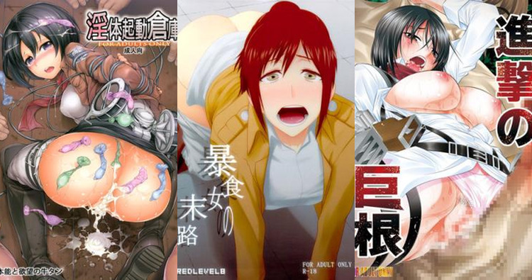 Sasha Braus Hentai Guide: Erotic Shingeki no Kyojin XXX Parodies