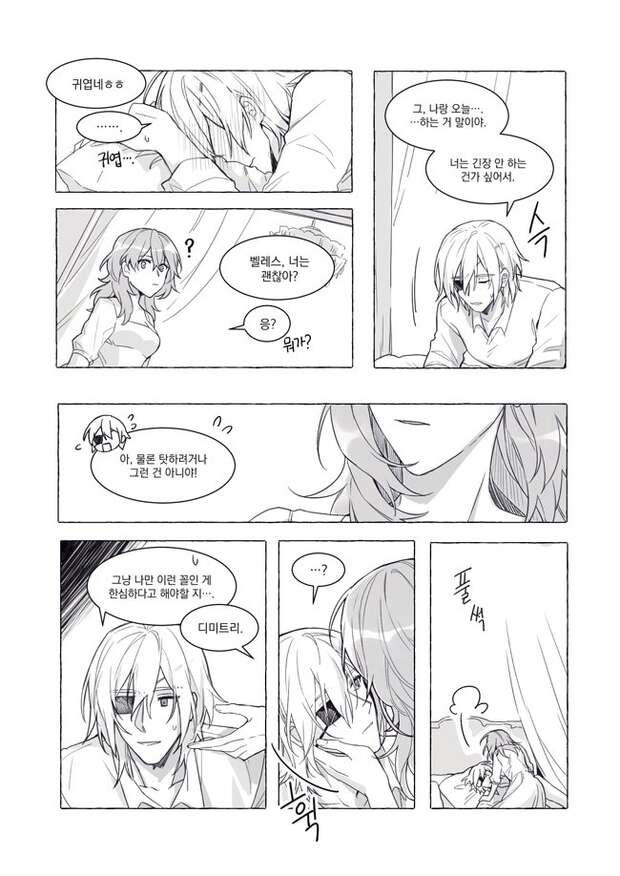 Byleth Eisner Hentai Exposed: Fire Emblem Three Houses XXX Guide & Lewd Secrets - pic 8