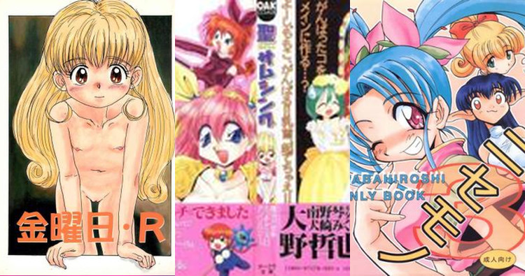 Ririka Moriya Hentai Exposed: XXX Nurse Angel SOS Kinks & Scenes