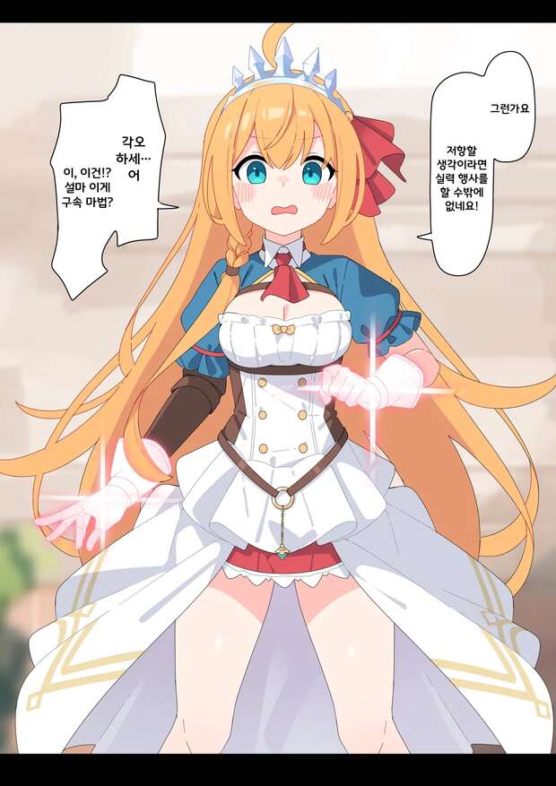 Miyako Hoshino Hentai Guide: Lewd Yuri & Incest from Watashi ni Tenshi ga Maiorita - pic 4