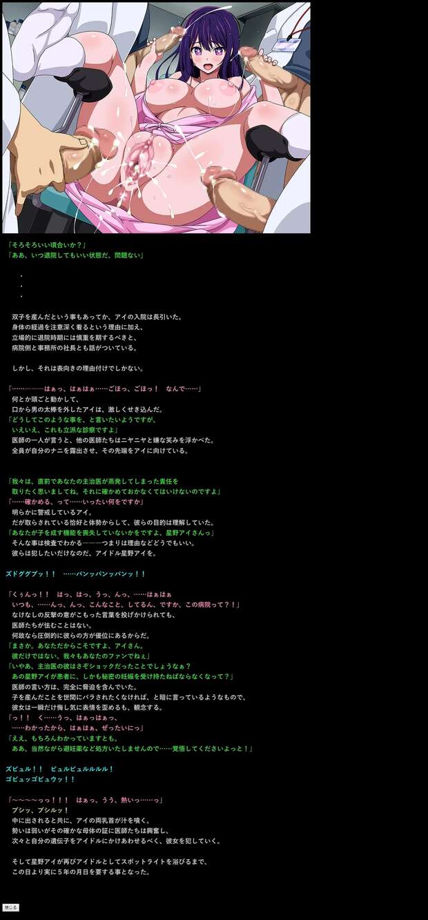 Miyako Hoshino Hentai Guide: Lewd Yuri & Incest from Watashi ni Tenshi ga Maiorita - pic 8