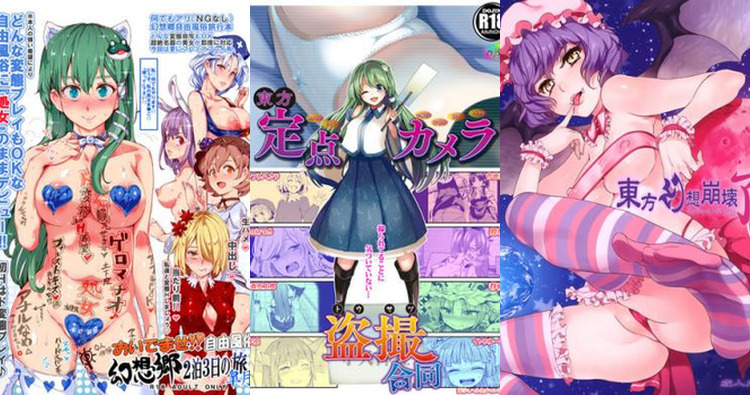 Shizuha Aki Hentai: Touhou Project's Autumn Goddess in XXX Leafy Ecstasy