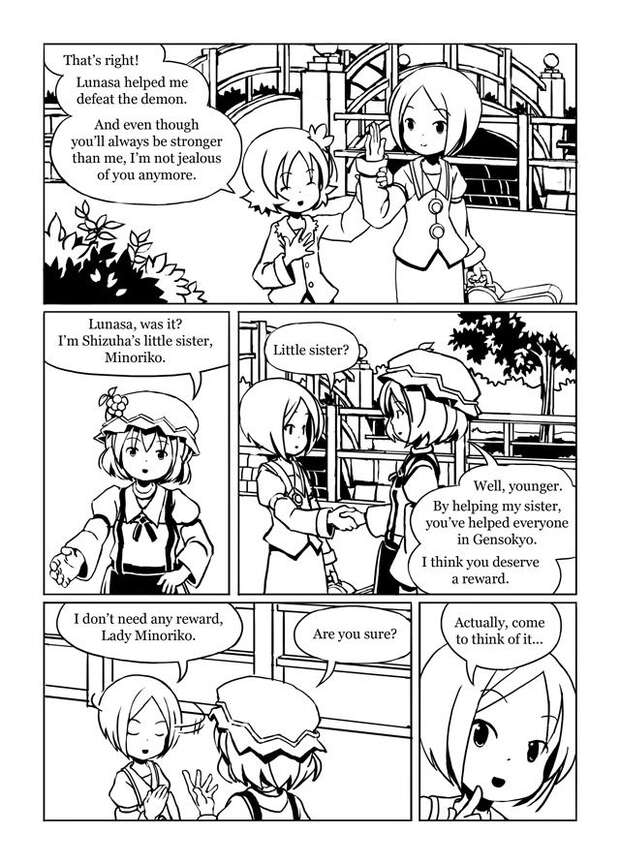 Shizuha Aki Hentai: Touhou Project's Autumn Goddess in XXX Leafy Ecstasy - pic 1