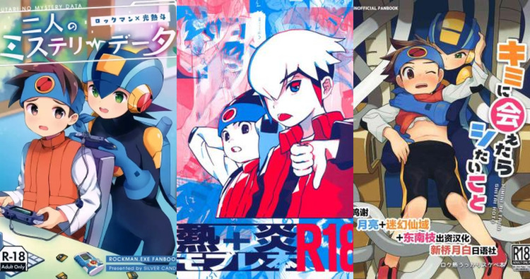 Lan Hikari Hentai Exposed: Yaoi Shotacon in MegaMan Battle Network