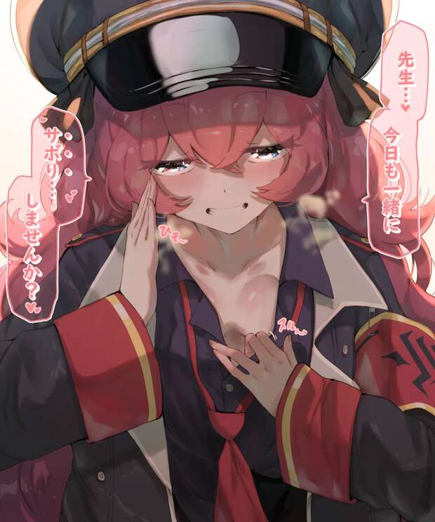 Koharu Shimoe Hentai Exposed: Blue Archive Loli's XXX Secrets & Erotic Tales - pic 6