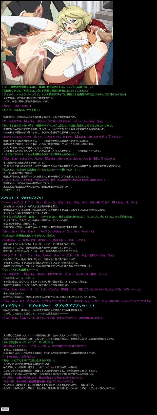 Maria Tachibana Hentai: Sakura Taisen's Erotic Parodies and XXX Adventures - pic 1