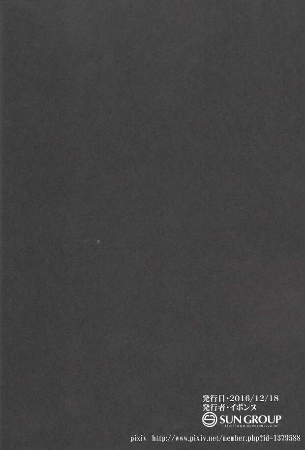 Yuuya Sakaki Hentai Guide: XXX Yu-Gi-Oh! Arc-V Kinks & Scenes - pic 2