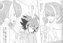 Yuuya Sakaki Hentai Guide: XXX Yu-Gi-Oh! Arc-V Kinks & Scenes