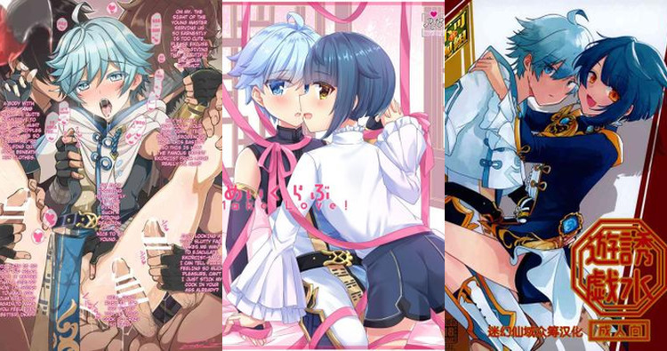 Chongyun Hentai Guide: Genshin Impact's Cool Boy in Yaoi XXX Ecstasy