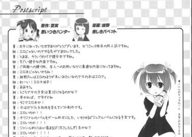 Ana Coppola Hentai Uncovered: Erotic Secrets from Ichigo Mashimaro Parodies