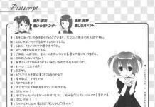 Ana Coppola Hentai Uncovered: Erotic Secrets from Ichigo Mashimaro Parodies