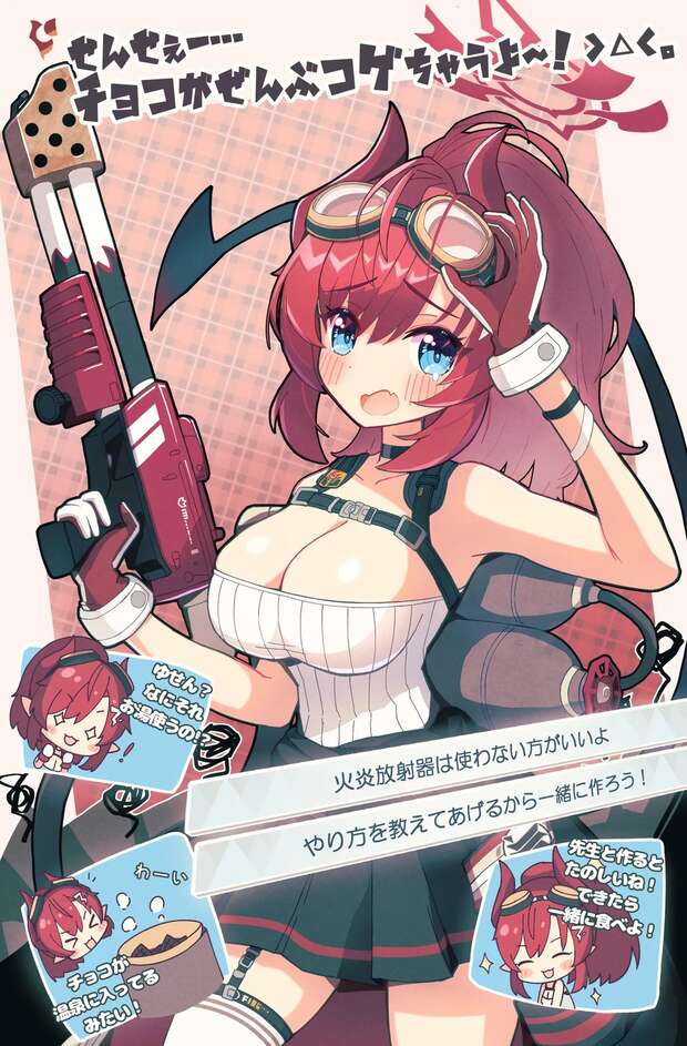 Megu Shimokura Hentai: Blue Archive's Busty Demon Girl XXX Guide - pic 4