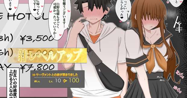 Hakuno Kishinami Hentai Exposed: Fate Extra's XXX Adventures and Lewd Secrets - pic 4