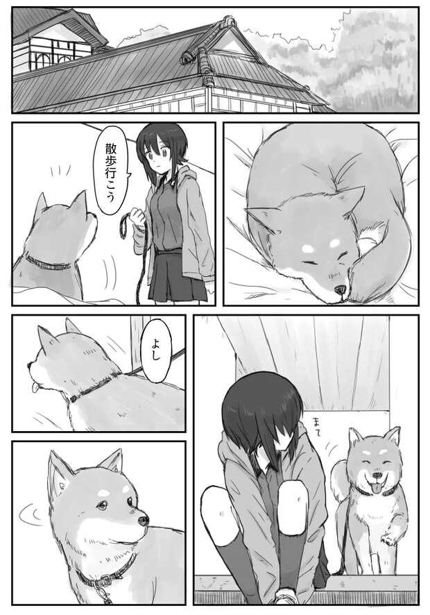 Miho Nishizumi Hentai Exposed: Girls und Panzer XXX Kinks & Erotic Secrets - pic 4