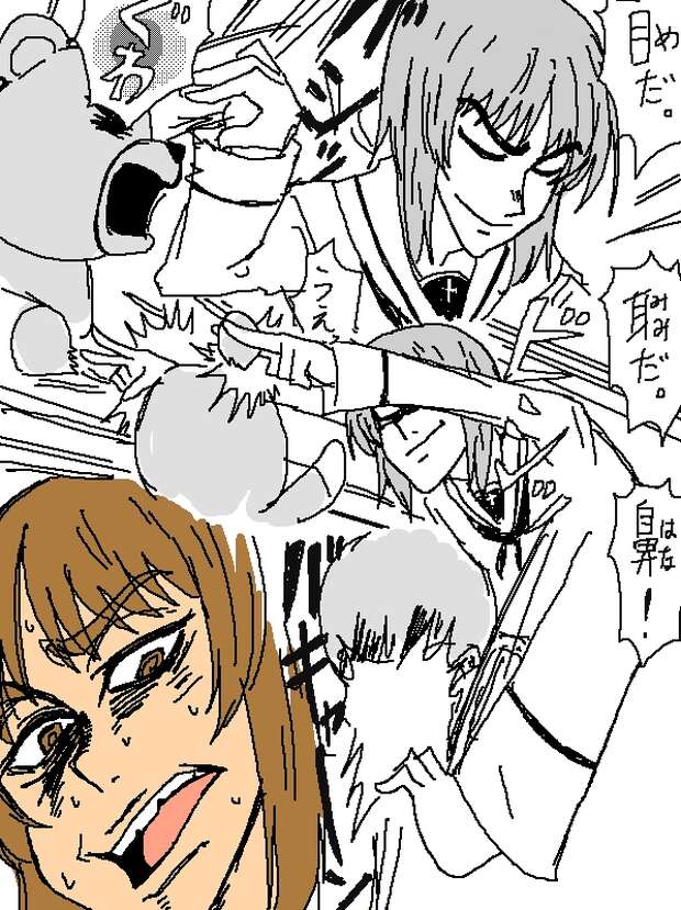 Miho Nishizumi Hentai Exposed: Girls und Panzer XXX Kinks & Erotic Secrets - pic 7