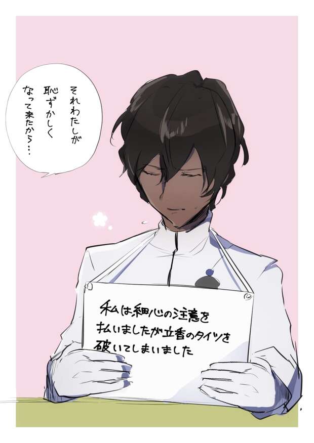 Gudako Hentai Exposed: Fate/Grand Order XXX Guide & Erotic Secrets - pic 2