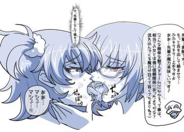 Gudako Hentai Exposed: Fate/Grand Order XXX Guide & Erotic Secrets