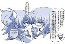 Gudako Hentai Exposed: Fate/Grand Order XXX Guide & Erotic Secrets