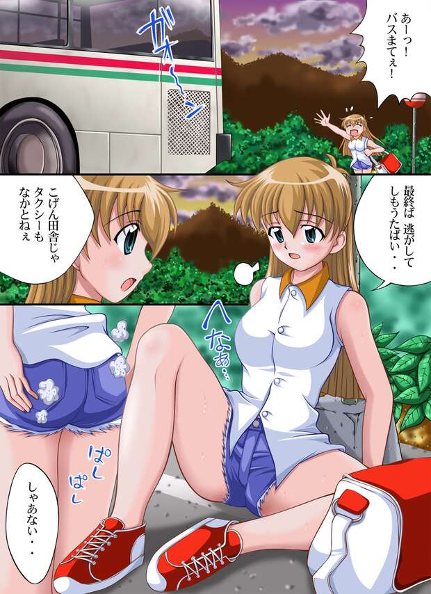 Aoi Sakuraba Hentai Exposed: Ai Yori Aoshi Erotic Secrets & XXX Guide - pic 4