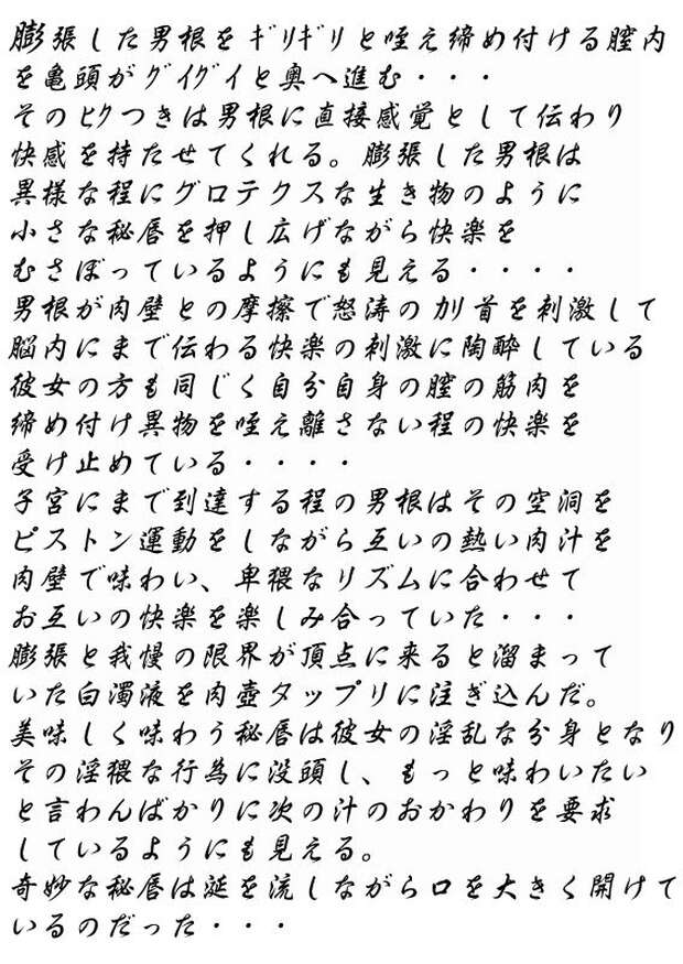 Aoi Sakuraba Hentai Exposed: Ai Yori Aoshi Erotic Secrets & XXX Guide - pic 6