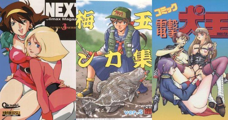 Relena Peacecraft Hentai: Gundam Wing's Lewd Secrets and XXX Parodies Uncovered
