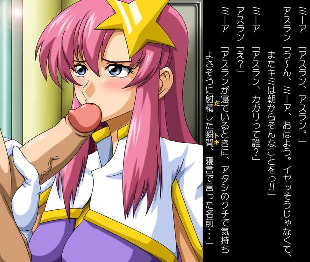 Talia Gladys Hentai: Erotic Gundam Seed Destiny XXX Guide & Lewd Secrets - pic 8
