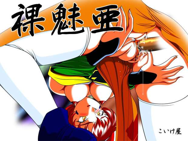 Ryoko Hakubi Hentai: Erotic Tenchi Muyo Guide to XXX Pleasures and Kinks - pic 8