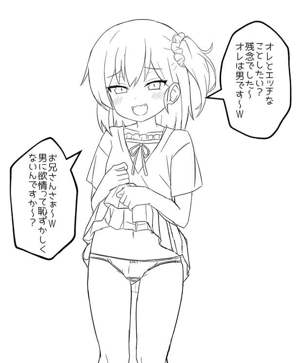 Tokiyuki Hojo Hentai Guide: Yaoi Shotacon in Elusive Samurai Parody - pic 3