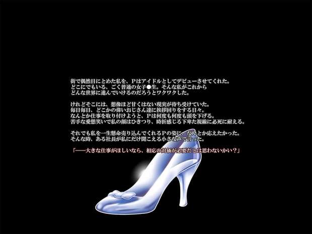 Mio Honda Hentai Guide: Idolmaster Swimsuit Orgy and Big Breasts XXX - pic 1