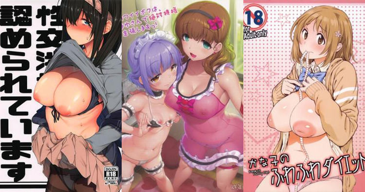 Sachiko Koshimizu Hentai: Idolmaster's Loli Idol XXX Secrets Exposed