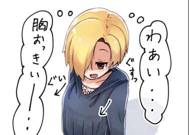 Sachiko Koshimizu Hentai: Idolmaster's Loli Idol XXX Secrets Exposed