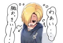 Sachiko Koshimizu Hentai: Idolmaster's Loli Idol XXX Secrets Exposed