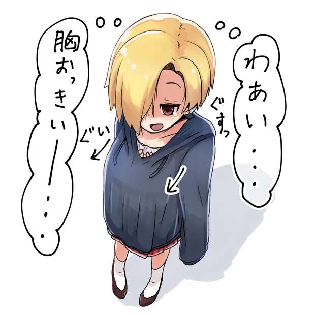 Sachiko Koshimizu Hentai: Idolmaster's Loli Idol XXX Secrets Exposed - pic 4